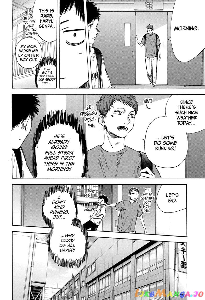 Blue Box, Chapter 49 image 06